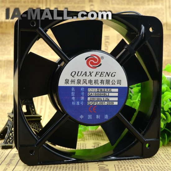 QA15050HBL2 220v 36W 15cm Small Axial Fan Cooling Fan Blower 2-wire Rack Chassis Axial Fan