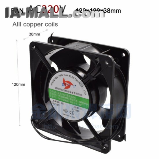 YT12038HSL2 220V 120X120X38mm Low Noise Axial Cooling Fan YT12038HSL2 220V 120X120X38mm Low Noise Axial Cooling Fan
