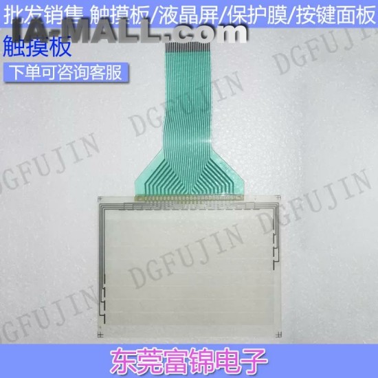 U-7756P-ACCU1 Touch Screen Glass